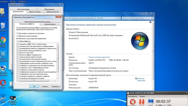 Улучшаем работу компьютера (полезное видео) смотреть онлайн