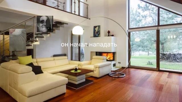 когда увидел пустой дом: смотреть онлайн