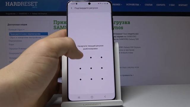 Как вернуть забытую сеть на SAMSUNG Galaxy S20 — Сброс сетевых настроек смотреть онлайн