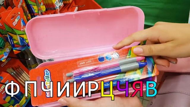 Back to school 2019 / СОБИРАЮ ПЕНАЛ ПО АЛФАВИТУ / ЧТО в моём пенале? смотреть онлайн