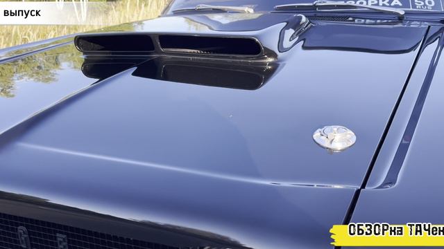 Один из лучших DODGE CORONET 1968г.более 500л.с 1 выпуск смотреть онлайн