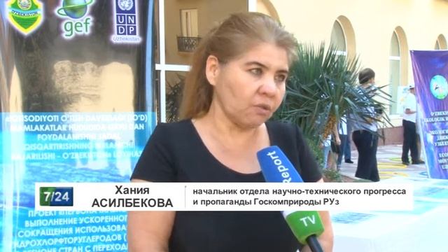 30 лет совместно восстанавливаем озоновый слой! смотреть онлайн