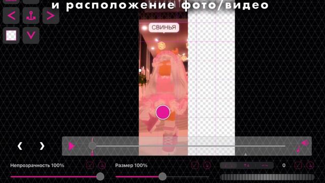 ||VIDEO STAR|| туториал по монтажу для новичка смотреть онлайн