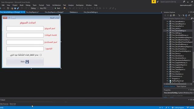 حل مشكله الاتصال بالكريستال ريبورت Login Filed To Crystal Report смотреть онлайн