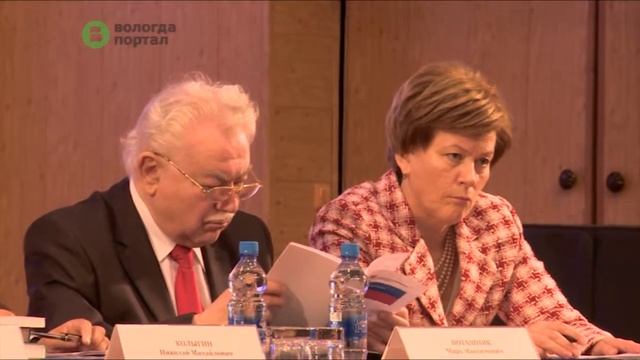 Традиционная педагогическая конференция прошла 26 августа в Вологде смотреть онлайн