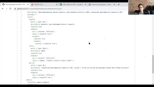 Встреча FHIR RU #3, посвящённая обмену лабораторными исследованиями. 22 января 2020. смотреть онлайн
