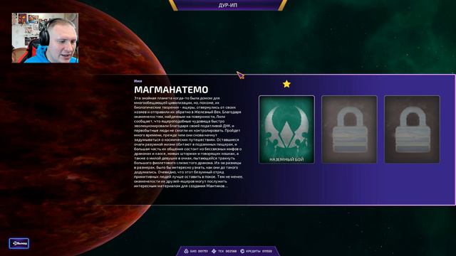 Subverse►Часть 15