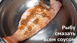 МОРСКОЙ ОКУНЬ в духовке! Самый ВКУСНЫЙ МАРИНАД!