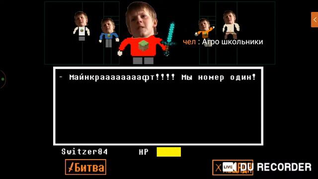 Прохождение Swisstale TE