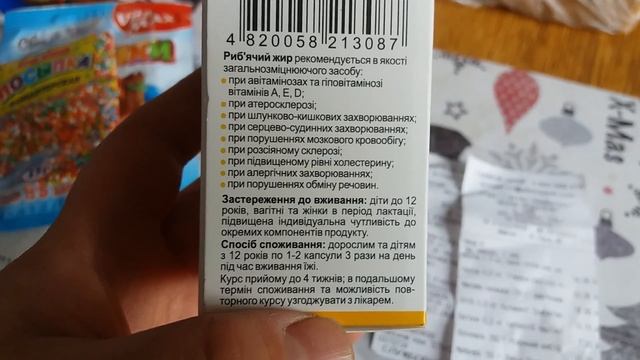 Покупки АТБ?Бытовая химия.Молочны реки,кисельные берега?В Киеве жара??☉ смотреть онлайн