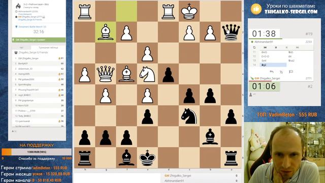 ШУТКА от ВОЛШЕБНИКА!! Или Streamers Battle!! 3+2!! ЖИГАЛКО СЕРГЕЙ и ДРУЗЬЯ!! Шахматы. На lichess.or смотреть онлайн