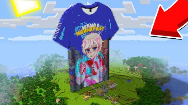 ЖИТЕЛИ ПОДАРИЛИ МНЕ ОГРОМНЫЙ МЕРЧ В МАЙНКРАФТ Топовский Minecraft