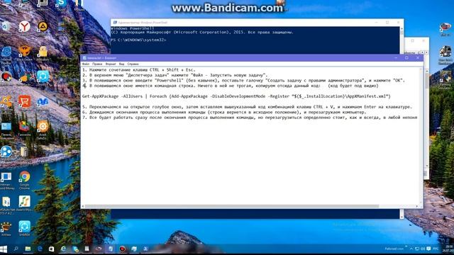 что делать если у вас пропала или изменилась панель задач на Windows 10. смотреть онлайн