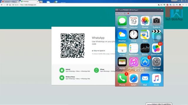 How To Use Whatsapp Web Scan, Whatsapp Apk Download 2019