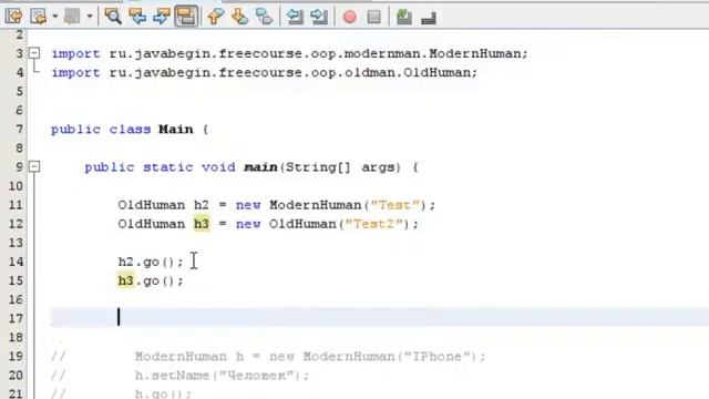 Java ООП. 7 урок (1 часть).mp4 смотреть онлайн