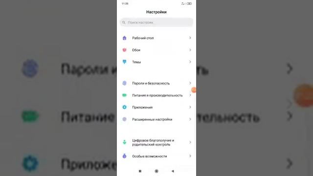 Как стереть историю с Яндекса? смотреть онлайн