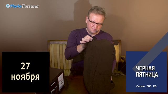 Купить BlackFriday Canon EOS R6 Преамбула Обзора Камеры смотреть онлайн