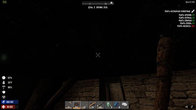 7 Days to Die. День 2. Снова инфекция. Обустройство базы на воде. смотреть онлайн