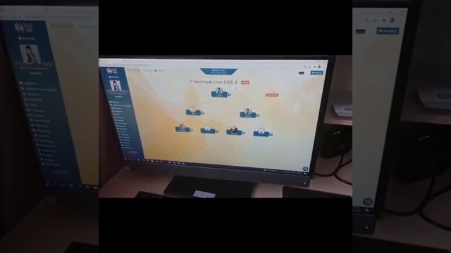 мой спонсор купила за наличные деньги покупку в150 тысяч заработав в компании... смотреть онлайн