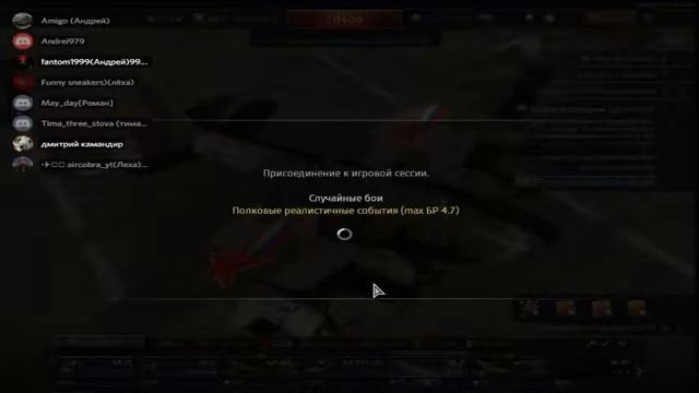 war tander полкавые бои полка TBBN смотреть онлайн