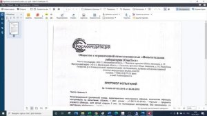 FineReader - Разделение и объединение PDF файлов