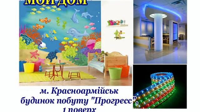 Мой ДОМ смотреть онлайн