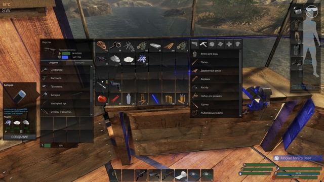 [Subsistence] Лось, Лук, Фонарь, Батарея смотреть онлайн