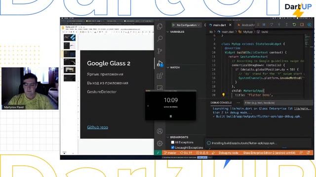 Особенности дизайна и разработки Flutter приложений для AR устройств — Павел Мартынов, QuantumArt смотреть онлайн