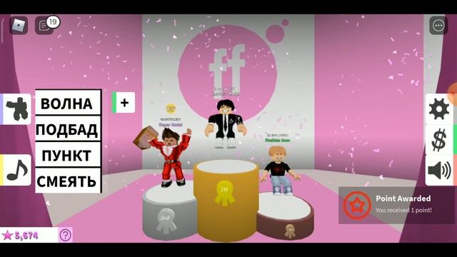 КАК ПОБЕЖДАТЬ В ПОКАЗ МОД В РОБЛОКС \ FASHION FAMOUS ROBLOX смотреть онлайн