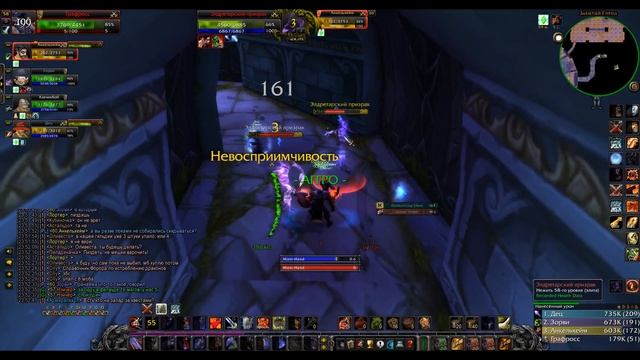 Забытый город запад(Dire Maul) - Пламегор - World of Wacraft Classic #15 смотреть онлайн