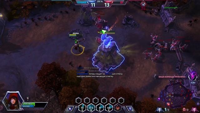 Гайд на Валлу в Heroes of the Storm. Охотница на демонов. смотреть онлайн
