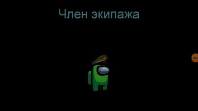Самое сложное задание в Among US 4 часть смотреть онлайн