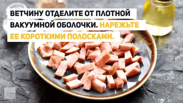 Итальянский салат с макаронами и ветчиной: пошаговый рецепт смотреть онлайн
