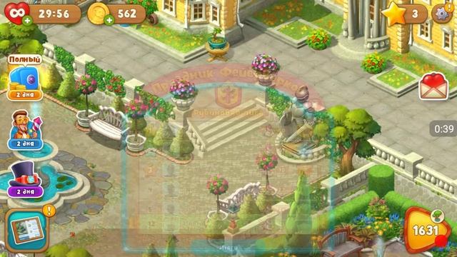 Gardenscapes 1630 восстановить колокольню смотреть онлайн