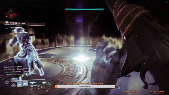 Destiny 2 интервью с Wakai Inc смотреть онлайн