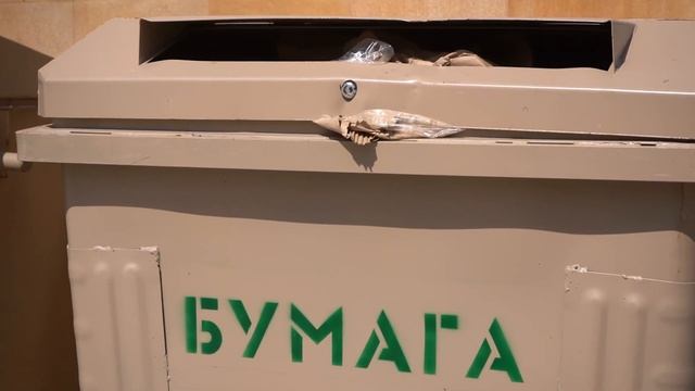 Контейнеры для раздельного мусора установили в Дербенте