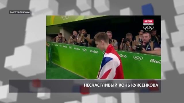 2016 08 15 HD Куксенков 6 место смотреть онлайн
