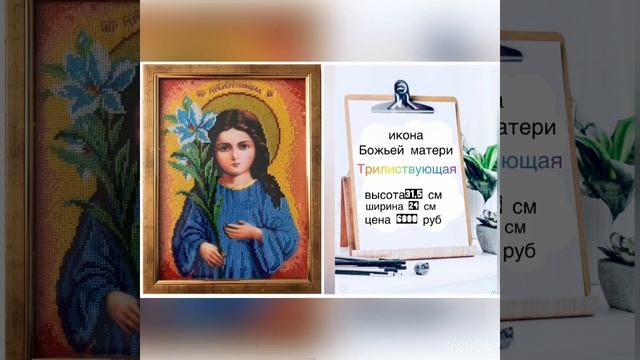Картины вышитые бисером. смотреть онлайн