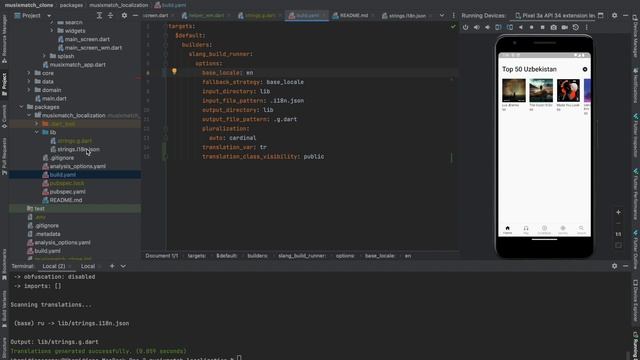 Musixmatch Clone - Widget Model Mixin смотреть онлайн
