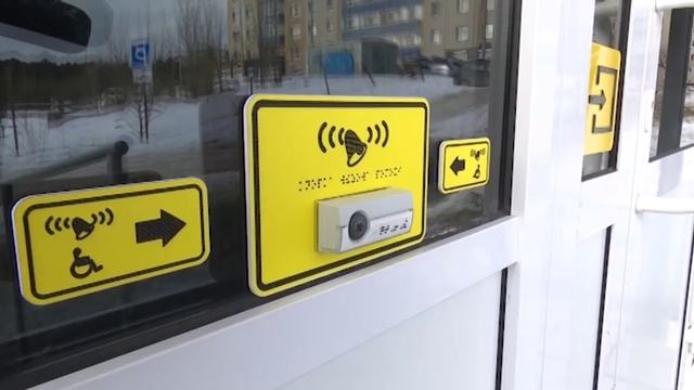 доступная среда ПФР смотреть онлайн