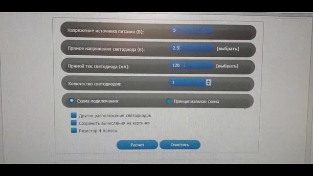 Объединяю две гирлянды и отвязываю от батареек смотреть онлайн