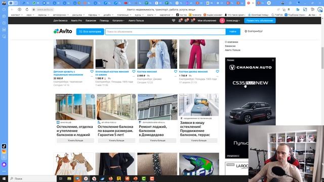 Как выглядит Яндекс Директ?