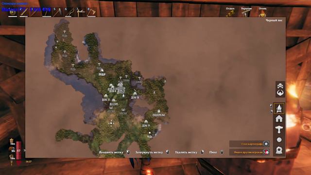 Valheim. Болота и третий босс. смотреть онлайн