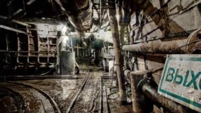 Профессия - шахтер. Так и живем....wmv смотреть онлайн