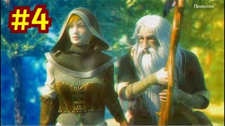 Lost Lands 6 Mistakes of the Past. Затерянные земли 6 с комментированием Прохождение игры #4