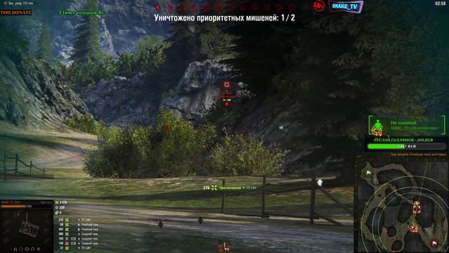 Обзор Обновления 1.14 | Полевая модернизация | Топография | WOT смотреть онлайн