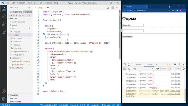 React Hook Form - пробуем седьмую версию [2021] смотреть онлайн
