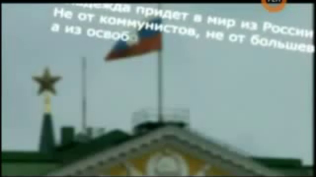 Предсказание Эдгара Кейси о России смотреть онлайн