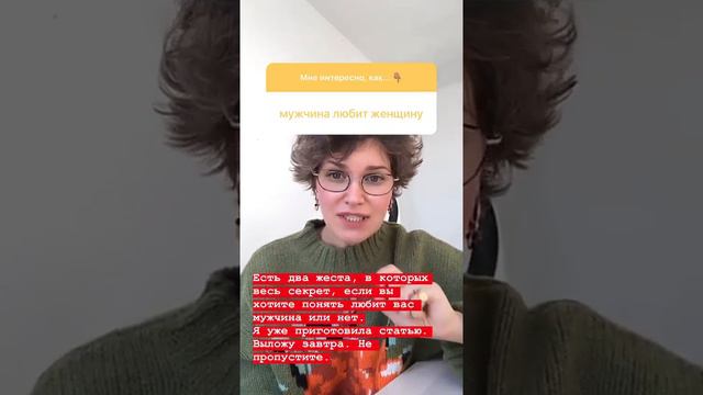 Лучшие сторис Ольга Зиновьева (@olga.zinovyeva) подборка 🔥 от Undelete News за 05.03.2020 смотреть онлайн
