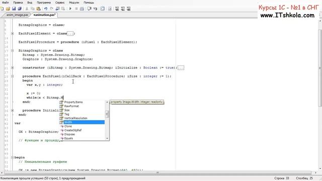 №12-2 PascalABC NET 2D Графика Система частиц CallBack Затупил Часть 1 Курсы 1с отзывы Курс php смотреть онлайн